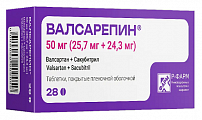 Купить валсарепин, таблетки, покрытые пленочной оболочкой 50 мг (25,7 мг+24,3 мг), 28 шт в Ваде