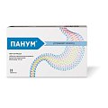 Купить панум, таблетки кишечнорастворимые, покрытые пленочной оболочкой 20мг, 28 шт в Ваде