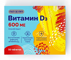 Купить витамин д3 600ме bioforte, таблетки 50шт бад в Ваде