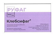 Купить клебсифаг, раствор для приема внутрь, местного и наружного применения 20мл, 4 шт в Ваде