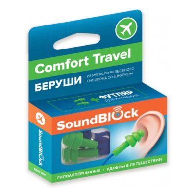Купить беруши soundblock (саундблок) comfort travel силиконовые на шнурке, 1 пара в Ваде
