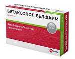 Купить бетаксолол велфарм, таблетки, покрытые пленочной оболочкой 20мг, 60шт в Ваде