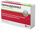 Купить периндоприл, таблетки 4мг, 30 шт в Ваде
