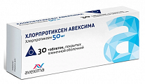 Купить хлорпротиксен авексима, таблетки, покрытые пленочной оболочкой 50мг 30шт в Ваде