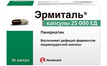 Эрмиталь, капсулы кишечнорастворимые 25000ЕД, 20 шт