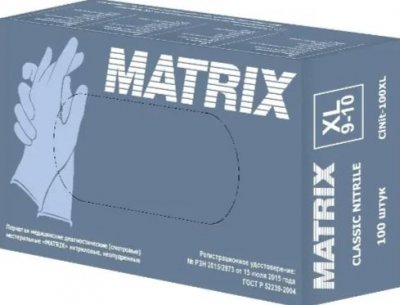 Купить перчатки matrix смотровые нитриловые нестерильные неопудренные текстурированные, размер xl, 50 пар, голубые в Ваде