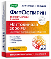 Купить фитоспирин, таблетки, покрытые оболочкой 30шт бад в Ваде