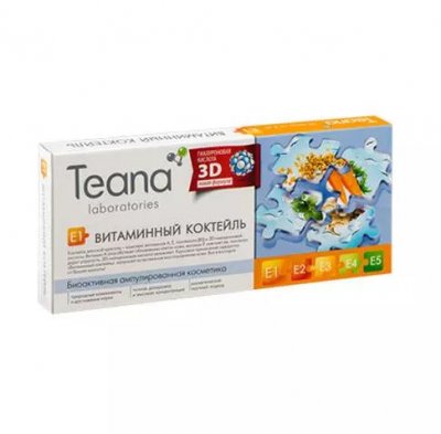 Купить тиана (teana) сыворотка для лица e1 витаминный коктейль ампулы 2мл, 10 шт в Ваде