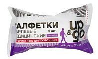 Купить салфетки стериальные up&go 2-ух слойные 45см х29см, 5шт в Ваде