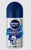 Купить nivea (нивея) для мужчин дезодорант шариковый cool экстемальная свежесть, 50мл в Ваде