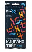 Купить бинт кинезио-тейп kinexib про адгезивный восстанавливающий с усиленной фиксацией черный 1мх5см в Ваде