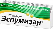 Купить эспумизан, капсулы 40мг, 25 шт в Ваде