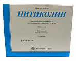 Купить цитиколин, раствор для внутривенного и внутримышечного введения 250мг/мл, ампулы 4мл, 5 шт в Ваде