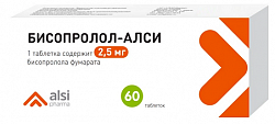 Купить бисопролол-алси, таблетки покрытые пленочной оболочкой 2,5 мг, 60 шт в Ваде