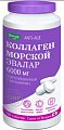 Купить коллаген морской эвалар 6000мг, таблетки покрытые оболочкой 1,2г 180 шт бад в Ваде