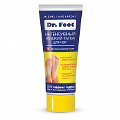 Купить dr foot (доктор фут) жидкий тальк для ног от потливости и неприятного запаха интенсивный, 75мл  в Ваде