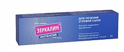 Купить зеркалин интенсив, гель для наружного применения 50 мг+10 мг/г, 30г в Ваде