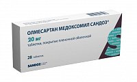 Купить олмесартан медоксомил сандоз, таблетки покрытые пленочной оболочкой 20 мг, 28 шт в Ваде