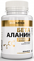 Купить atech nutrition (атех нутришн) бета-аланин, капсулы 60шт бад в Ваде