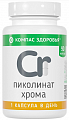 Купить компас здоровья пиколинат хрома, капсулы 90шт бад в Ваде