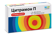 Купить цитрамон п реневал, таблетки, 20шт в Ваде