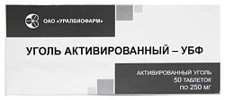 Купить уголь активированный, таблетки 250мг, 50 шт в Ваде