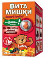Купить витамишки иммуно+ облепиха, пастилки жевательные 2,5г 60шт в Ваде