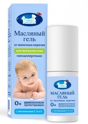 Купить наша мама гель масляный против молочных корочек на голове младенца для чувствительной кожи, 30мл в Ваде