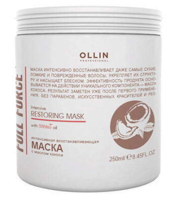 Купить ollin prof full force (оллин) маска интенсивное восстановление с маслом кокоса, 250мл в Ваде