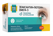 Купить зеаксантин+лютеин+омега-3 будь здоров! капсулы массой 700мг 30шт бад в Ваде