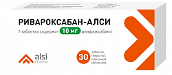 Купить ривароксабан-алси, таблетки покрытые пленочной оболочкой 10мг 30шт в Ваде
