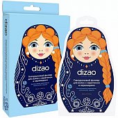 Купить дизао (dizao) гиалуроновый филлер для волос с кератином и керамидами 13мл, 5 шт в Ваде
