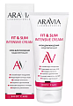 Купить aravia (аравиа) крем для похудения моделирующий fit&slim intensive cream, 200мл в Ваде