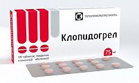 Купить клопидогрел, таблетки, покрытые пленочной оболочкой 75мг, 14 шт в Ваде