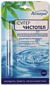 Купить аспера суперчистотел, 3,6мл в Ваде