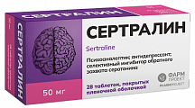 Купить сертралин, таблетки покрытые пленочной оболочкой 50мг 28шт в Ваде