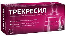 Купить трекресил, таблетки 200мг, 20 шт в Ваде