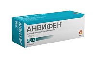 Купить анвифен, капсулы 250мг, 20 шт в Ваде