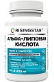 Купить risingstar (райзингстар) альфа-липоевая кислота, капсулы 400мг 30 шт. бад в Ваде