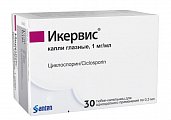 Купить икервис, капли глазные 1 мг/мл, 0,3мл тюбик-капельницы, 30 шт в Ваде