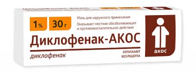 Купить диклофенак-акос, мазь туба 1% 30г (синтез оао, россия) в Ваде