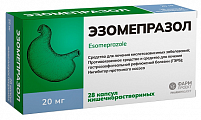 Купить эзомепразол, таблетки кишечнорастворимые, покрытые оболочкой 20мг, 28 шт в Ваде