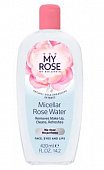 Купить май роуз (my rose) мицеллярная розовая вода, 420мл в Ваде