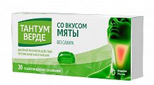 Купить тантум верде, таблетки для рассасывания со вкусом мяты 3мг, 20 шт в Ваде