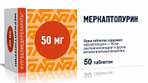 Купить меркаптопурин, таблетки 50 мг, 50 шт в Ваде