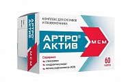 Купить артро-актив мсм, таблетки массой 1200мг, 60шт бад в Ваде