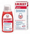 Lacalut (Лакалют) ополаскиватель Актив, 300мл