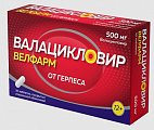 Купить валацикловир велфарм, таблетки, покрытые пленочной оболочкой 500мг, 10 шт в Ваде