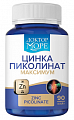 Купить доктор море цинка пиколинат максимум, капсулы 90шт бад в Ваде