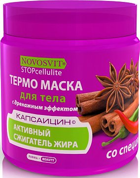 Novosvit (Новосвит) Stop Cellulite термо-маска для тела с дренажным эффектом со специями, 500мл